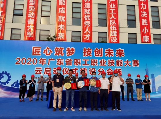 Happy tiding! Shenzhen Modern Construction Technology Co., Ltd. won the third place of the prefabricated construction workers group in the "2020 Guangdong Vocational Skills Competition-"Foshan Construction Cup" Prefabricated Construction Professional Skills Competition"!