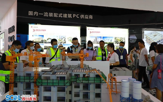 The masses of Leshan, Sichuan go to the prefabricated construction industry base