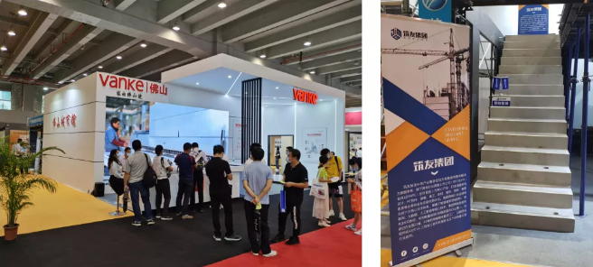 Drawin Group and Vanke Real Estate attended the 2020 9th Guangdong Construction Industrialization Products and Equipment Exhibition