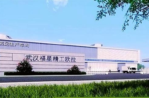 The largest prefabricated steel structure industrial base in Central China was built in Wuhan