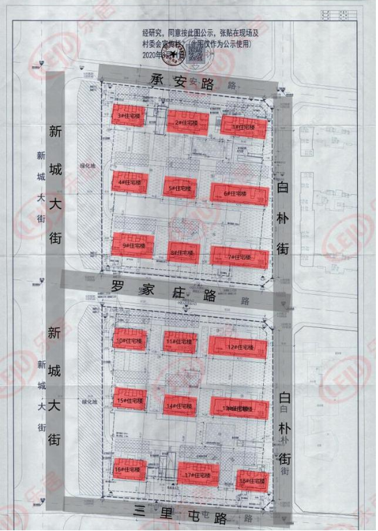 The planning of Vanke's new project in Shijiazhuang City, Hebei Province is exposed! Plan to build 18 prefabricated buildings with a capacity of 2,670 people!