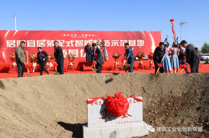 A total investment of 560 million yuan prefabricated intelligent manufacturing demonstration center settled in Ulanchabu, Inner Mongolia