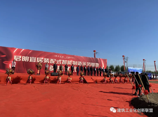 A total investment of 560 million yuan prefabricated intelligent manufacturing demonstration center settled in Ulanchabu, Inner Mongolia