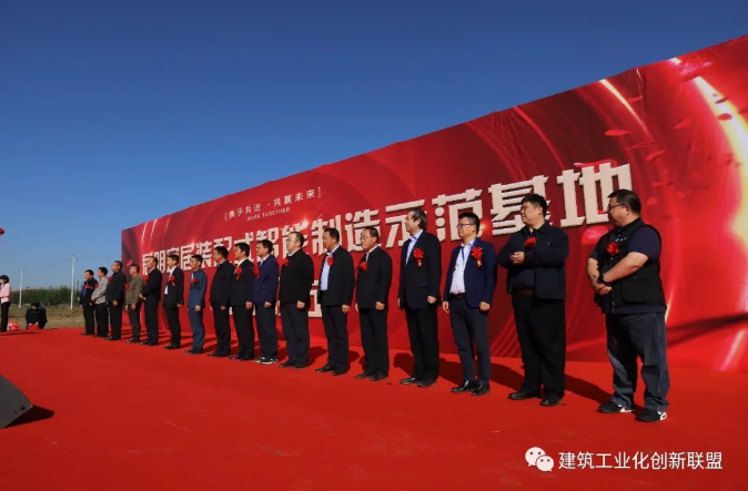 A total investment of 560 million yuan prefabricated intelligent manufacturing demonstration center settled in Ulanchabu, Inner Mongolia