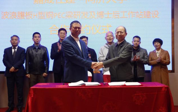 The construction of the first post-doctoral workstation in the field of prefabricated construction industry was signed in Huaihua City, Hunan Province