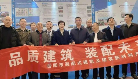 Yueyang City, Hunan Province has implemented 2.134 million square meters of prefabricated buildings