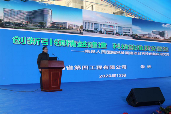 Hunan Construction Technology Innovation Technology Exchange and New Technology Application Site Observation Conference was held in Changsha