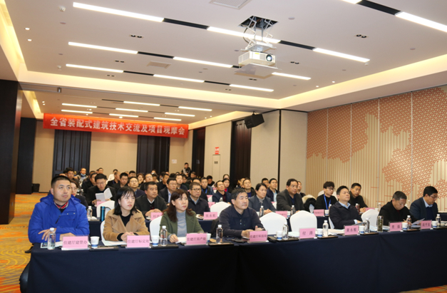 Shaanxi Prefabricated Building Technology Exchange and Project Observation Meeting was held in Xixian New District