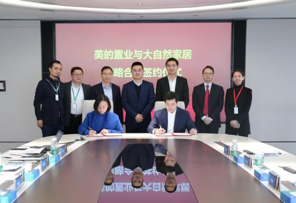 REMAC Technology and Nature Home Sign Strategic Cooperation on Smart Life and Prefabricated Industries