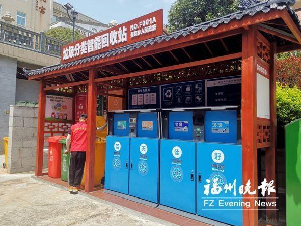 Fuzhou Binhai New City in Fujian Province promotes prefabricated garbage houses that can professionally deodorize